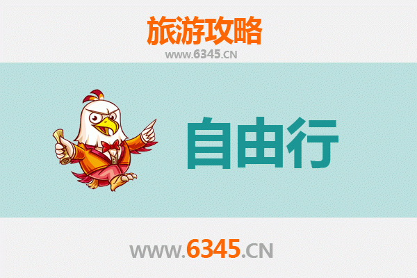 五指山南圣镇自由行攻略：探秘海南雨林深处的黎苗风情