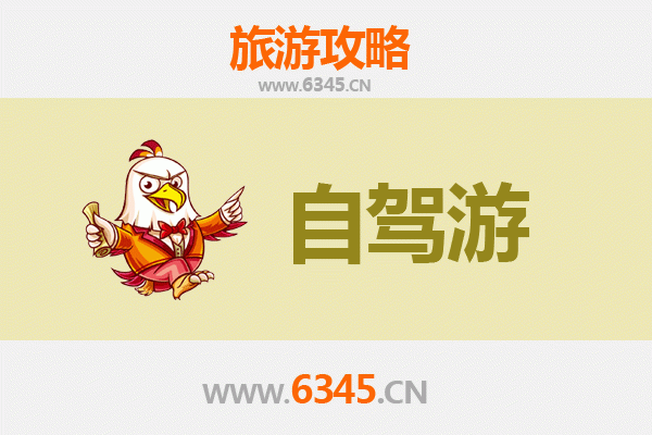 五指山南圣镇自驾游全攻略：雨林秘境与黎苗风情之旅