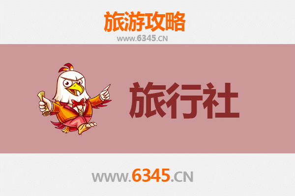 五指山南圣镇旅行社全攻略：本地优质旅行社推荐与深度游玩指南