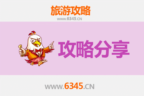 五指山南圣镇出发：山海交响，湄洲岛朝圣与度假全攻略