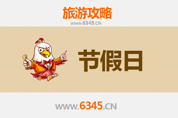 2026元旦五指山南圣镇秘境之旅：雨林、黎韵与新年曙光