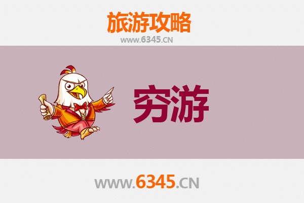五指山南圣镇穷游全攻略：一个人的山水秘境探索
