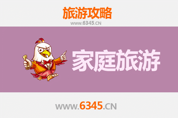 五指山南圣镇亲子漫游攻略：雨林探秘与黎苗文化体验之旅